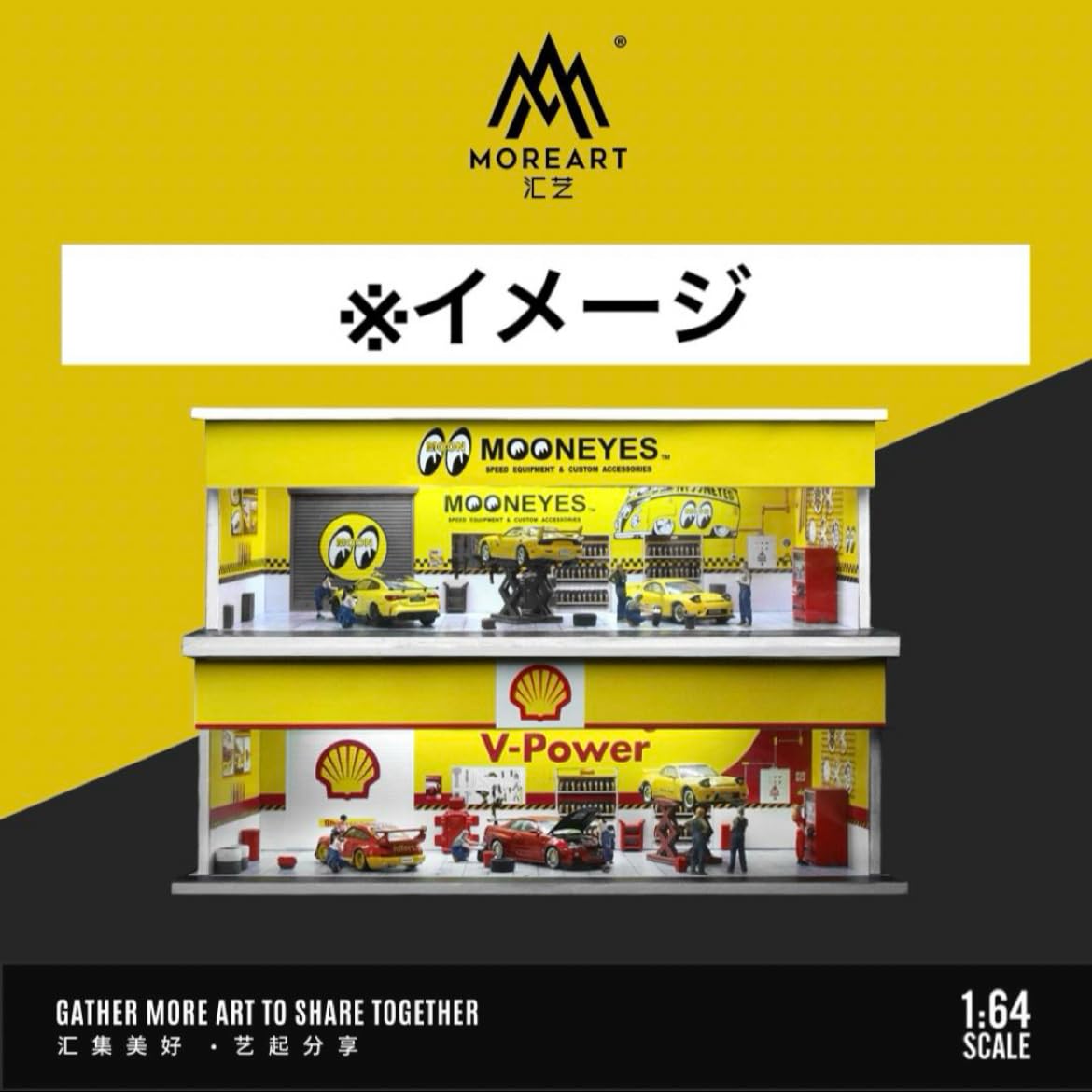 1/64 ガレージ　ムーンアイズ仕様　防塵アクリルケース付属　ホットウィール 1/64 ガレージ ムーンアイズ仕様 防塵アクリルケース付属 ホット